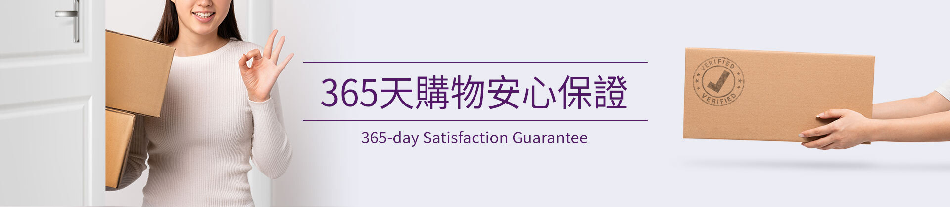 免費美容活動-美容活動說明標題圖