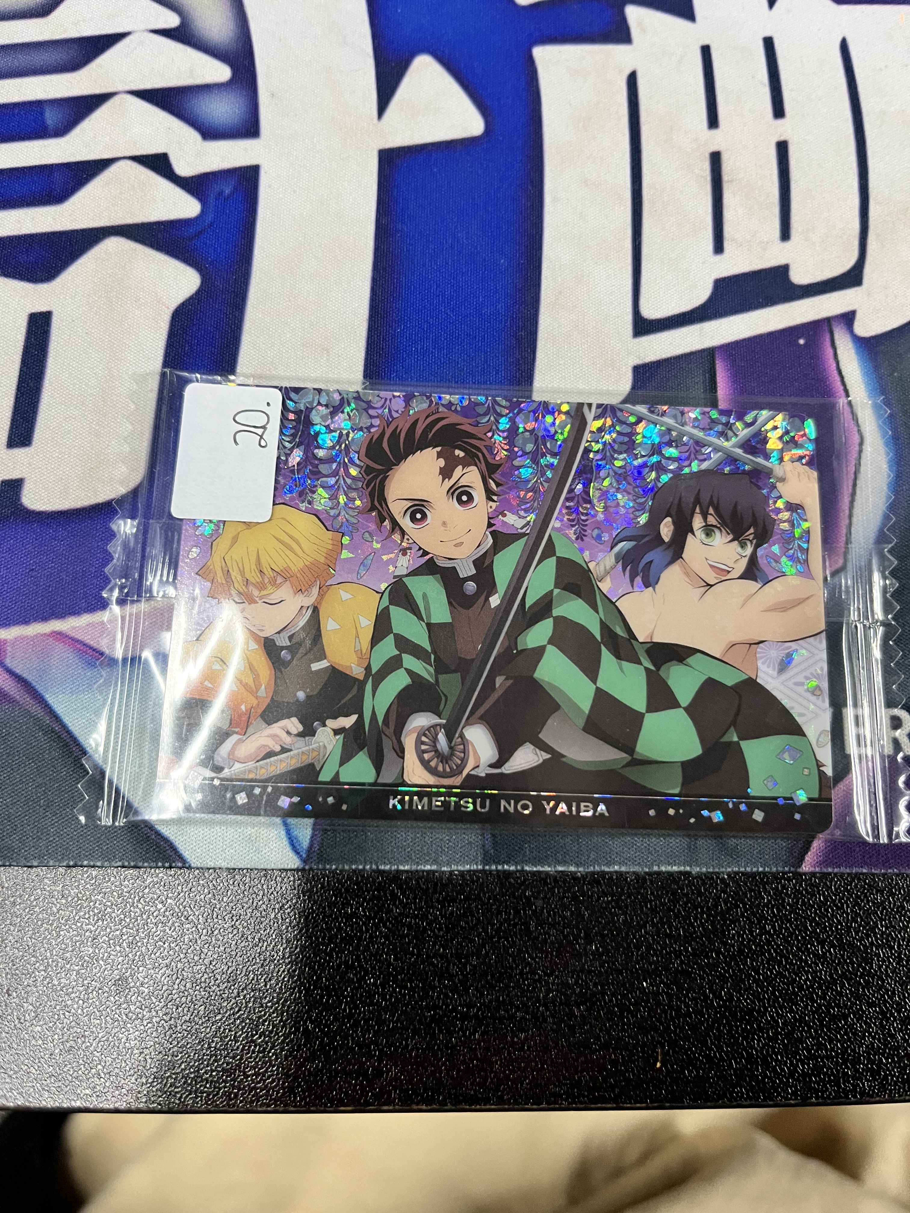 鬼滅之刃  3人   小卡#336