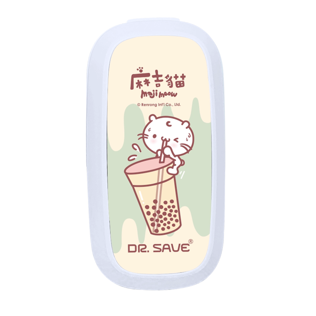 【摩肯】DR. SAVE 「插電式」充抽兩用真空機組(多圖案可選)