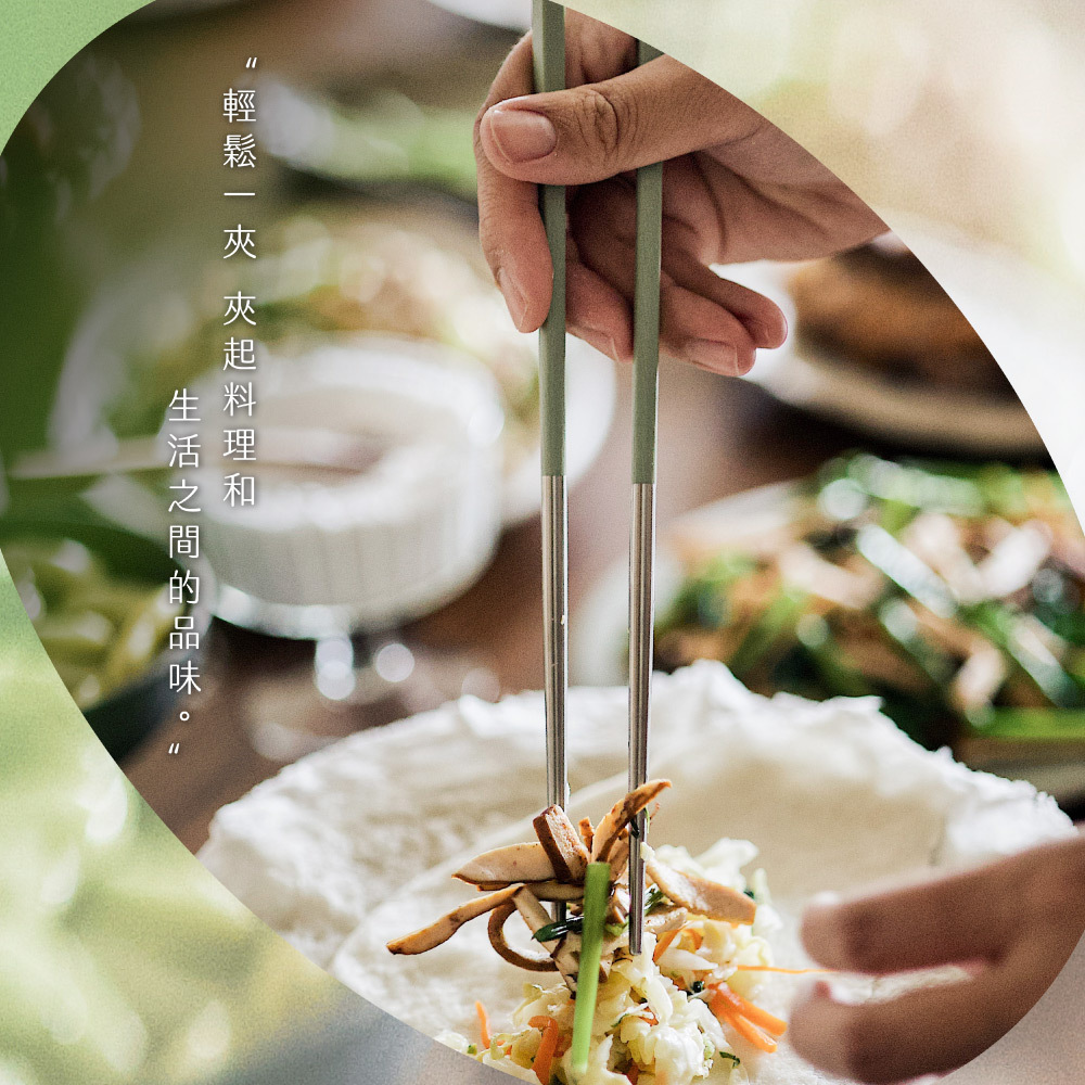 【HH 304 長筷】24.2cm｜304不鏽鋼筷子