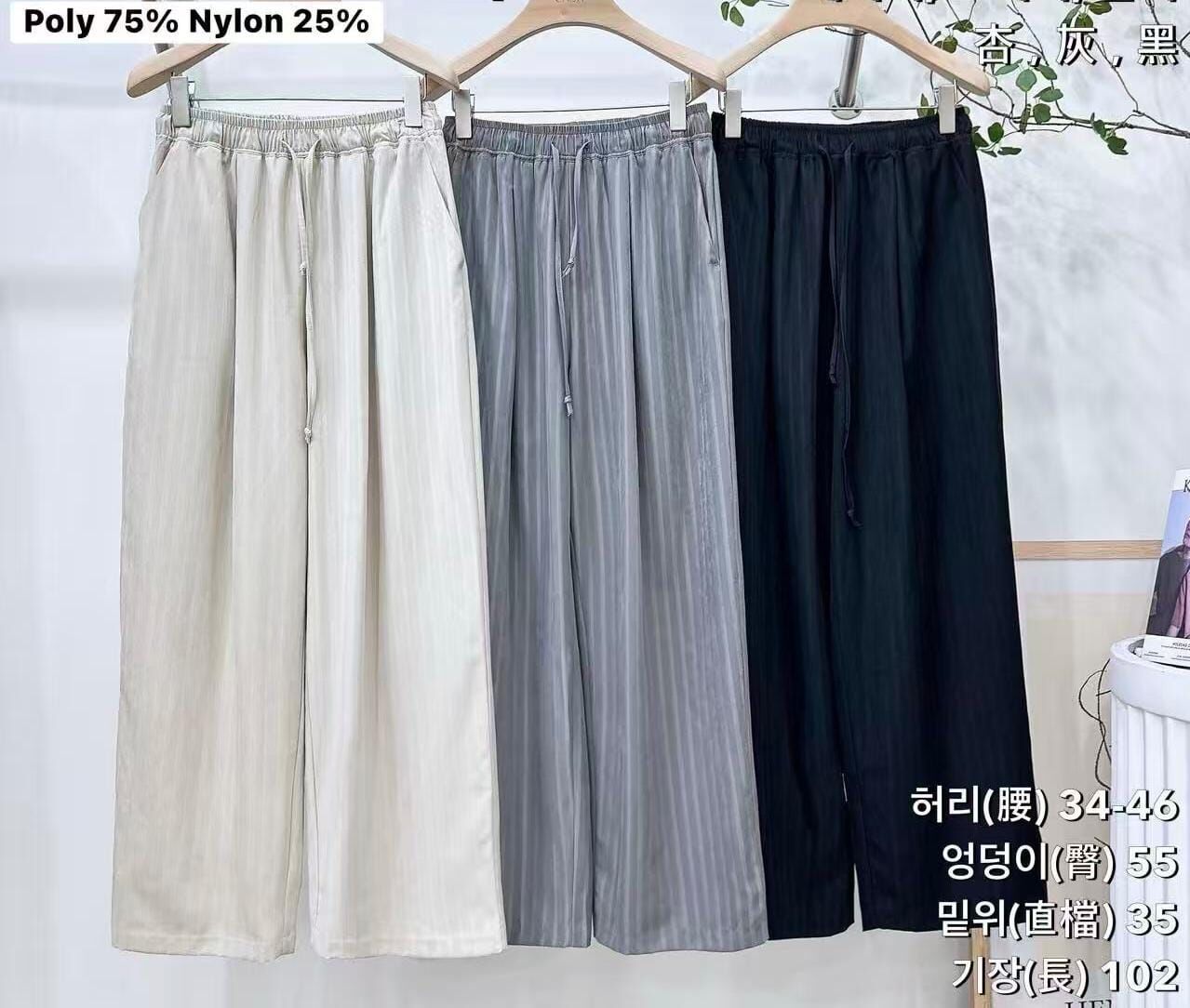 CA5203 人造絲全橡筋坑紋褲