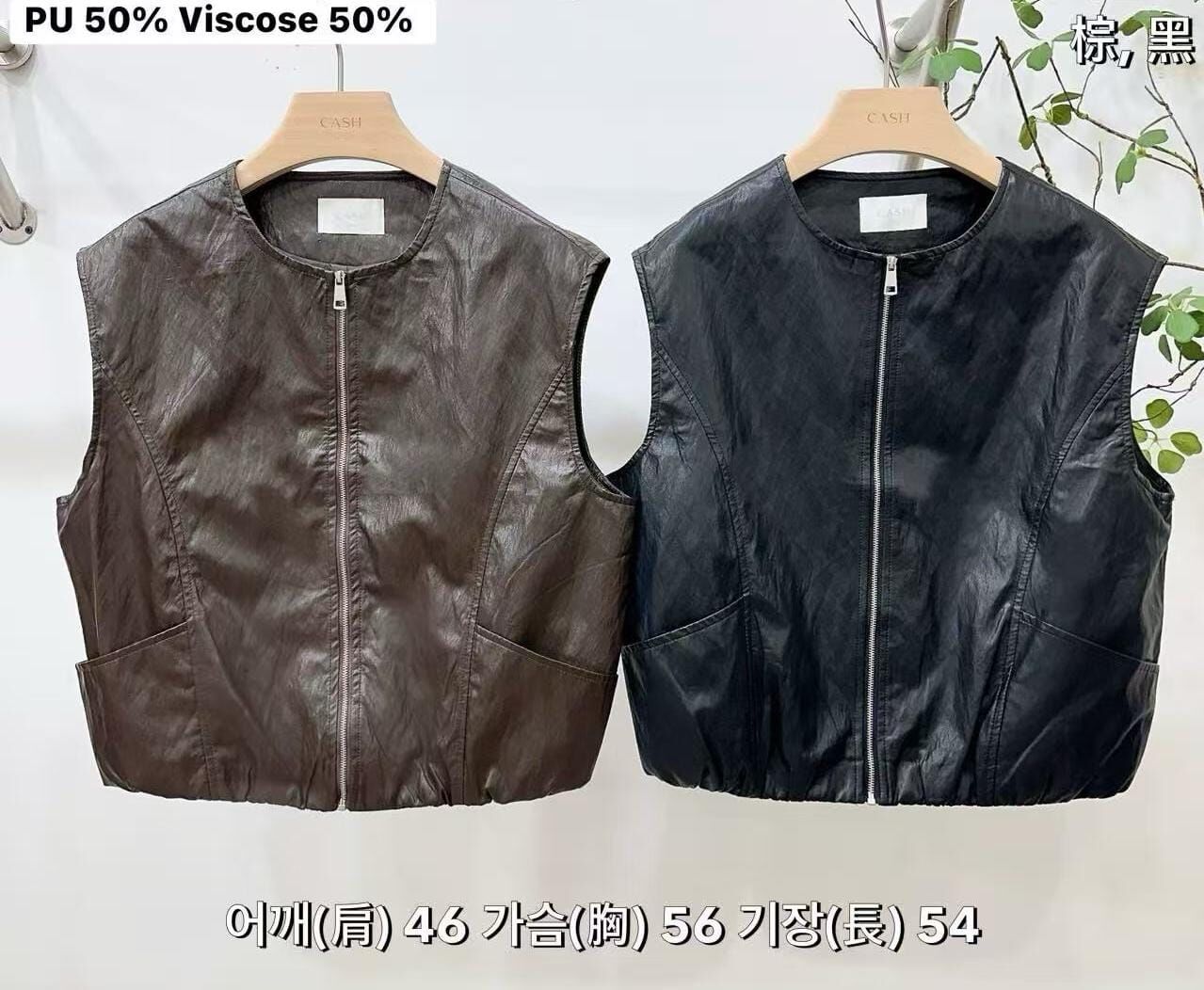 CA5204 美式復古無袖馬夾PU外套