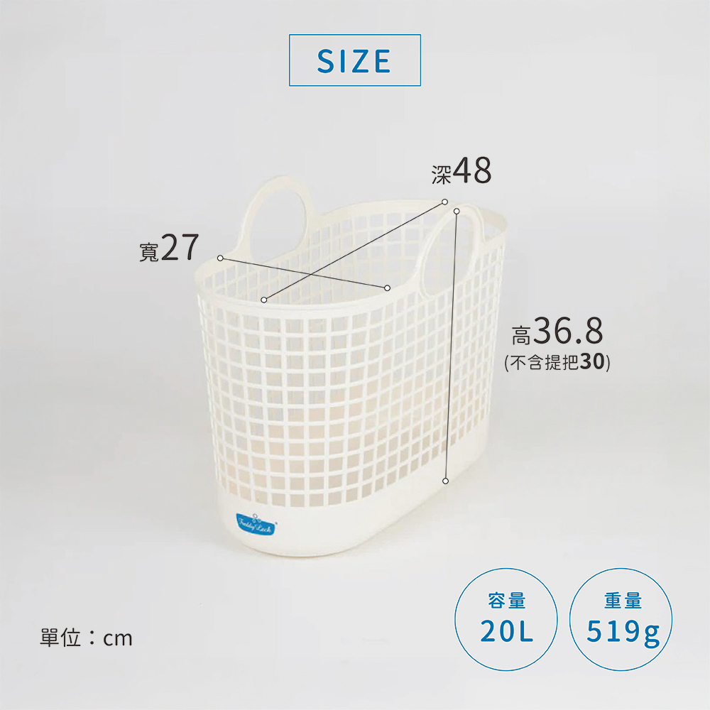 《Freddy Leck》日本製輕量雙提把萬用洗衣置物籃 20L