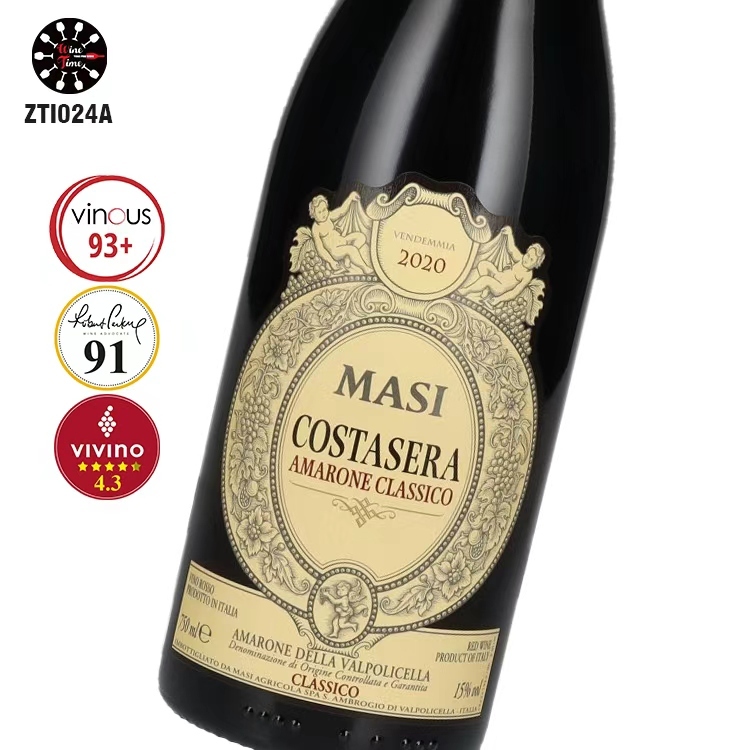 Masi Costasera Amarone Classico DOCG 2020｜Amarone 老牌酒莊 -MASI｜年度國際百大名酒莊