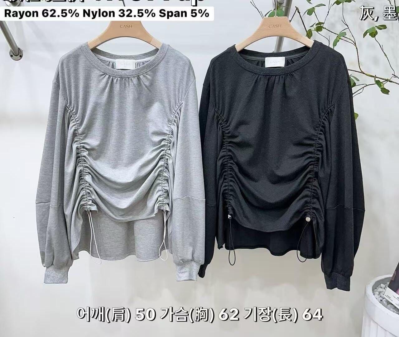 CA5206 抽繩束袖圓領上衣