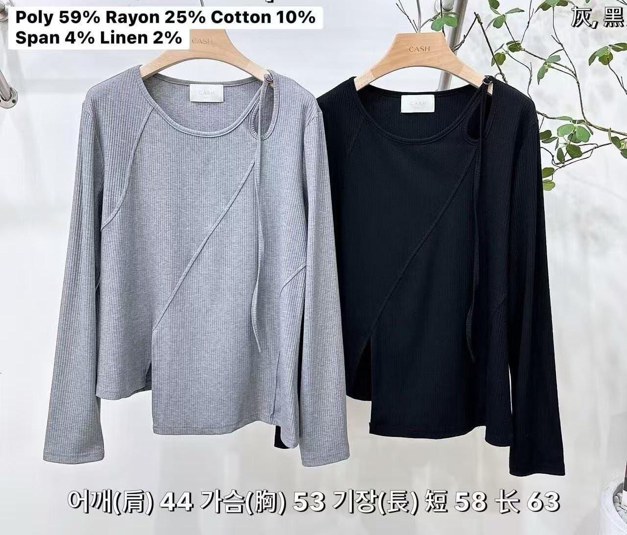 CA5207 修身感開洞綁帶上衣