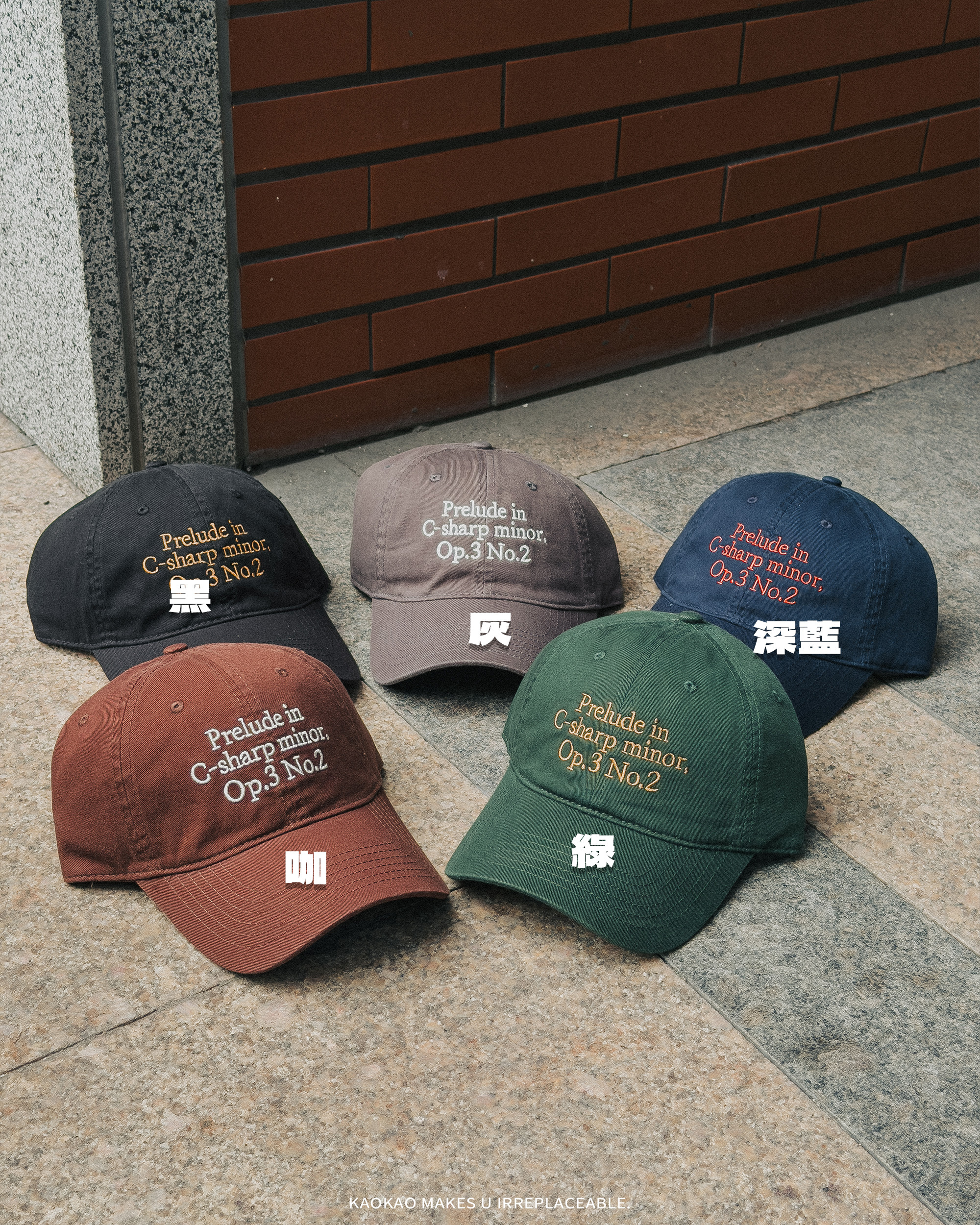 EtBD 擁抱黑狗 C-SHARP MINOR 鴨舌帽 美式復古棒球帽