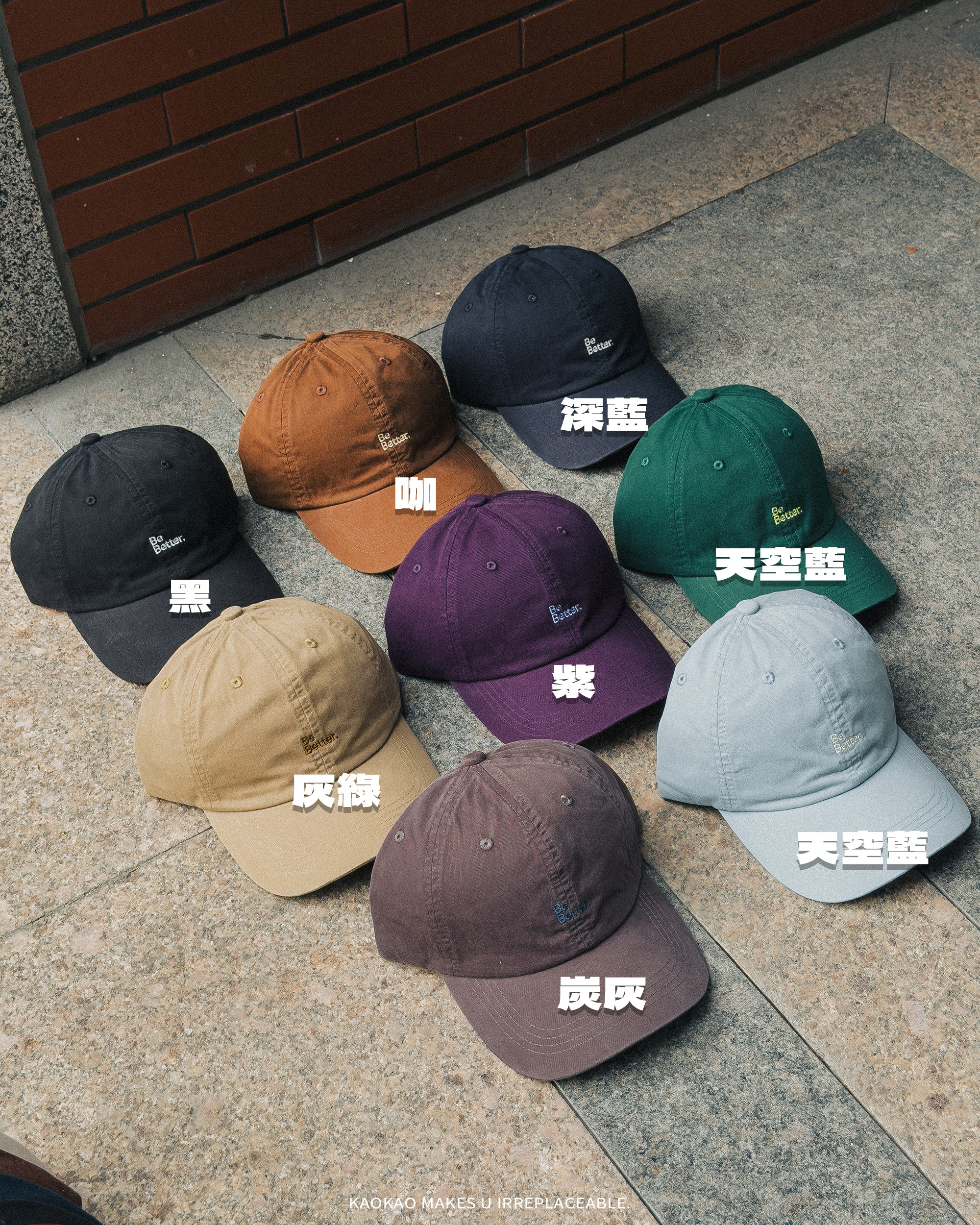 EtBD 擁抱黑狗 Be Better 鴨舌帽 美式復古棒球帽