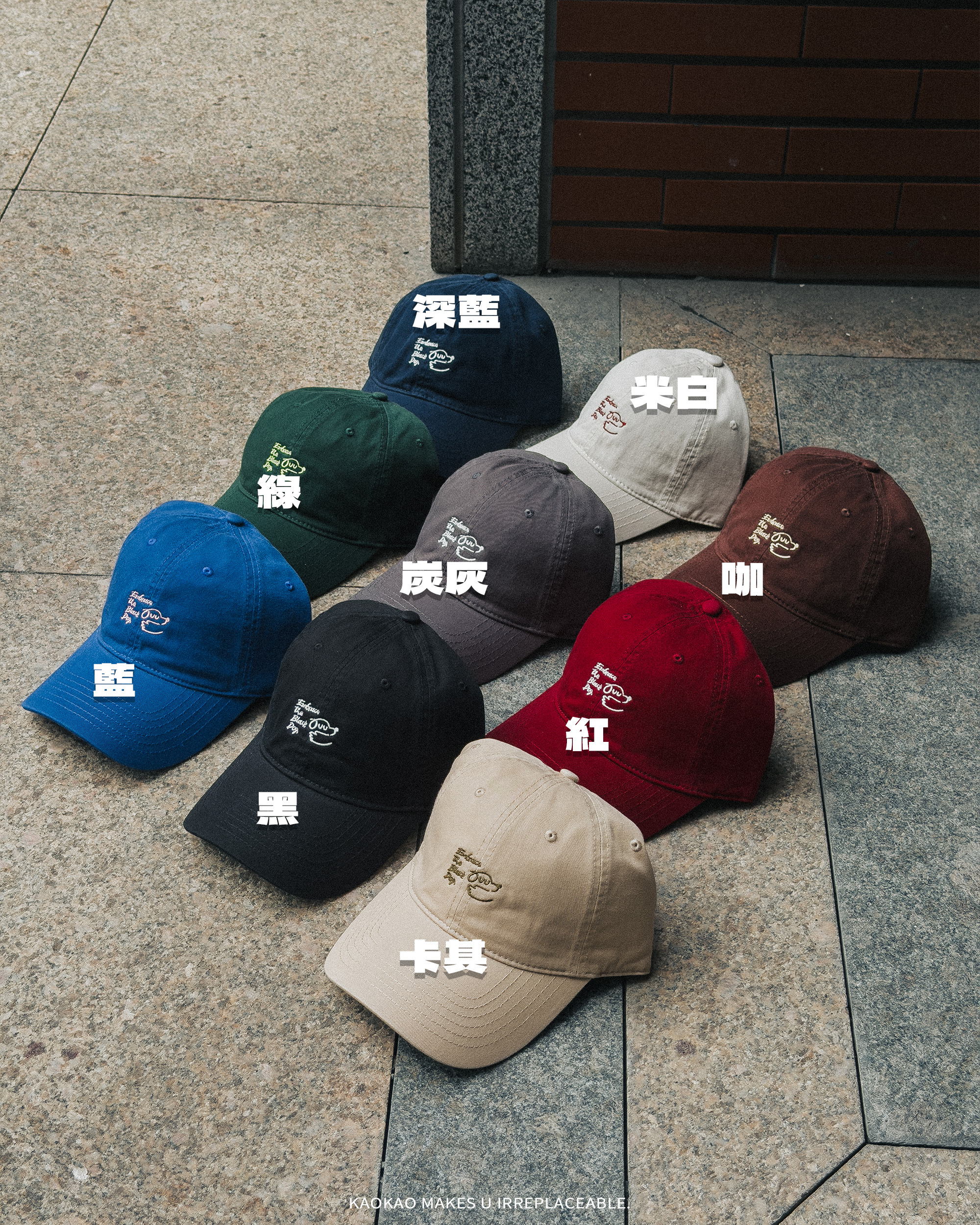 EtBD 擁抱黑狗 小狗草寫 鴨舌帽 美式復古棒球帽