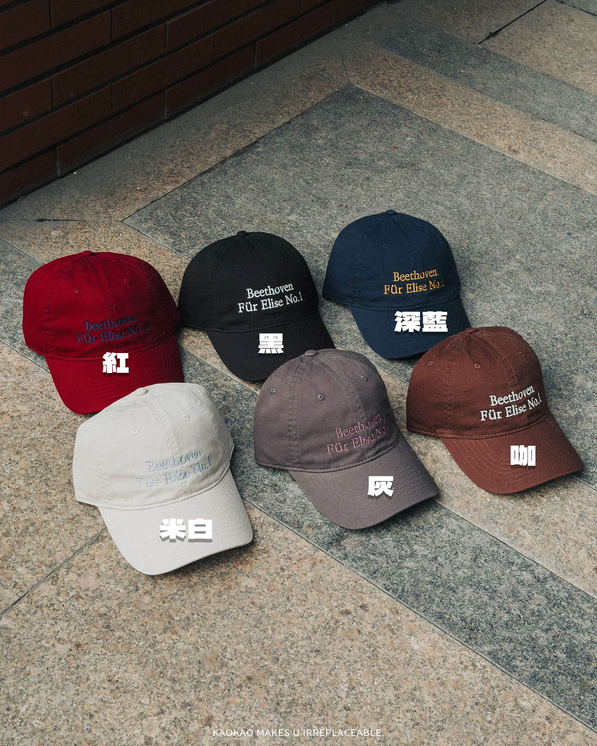 EtBD 擁抱黑狗 Beethoven貝多芬 鴨舌帽 美式復古棒球帽