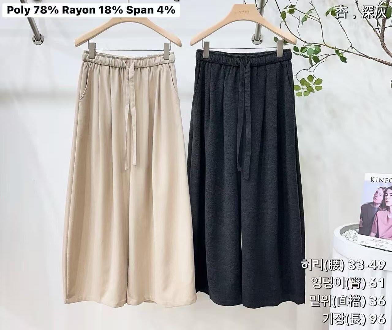 CA5209 超舒服抽繩休閒褲