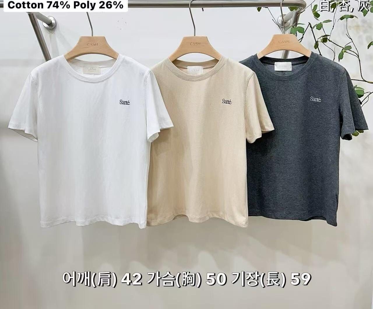 CA5210  簡單日常字母Tee