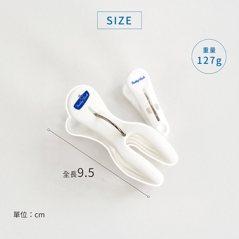 《Freddy Leck》Y型萬用曬衣夾 6入
