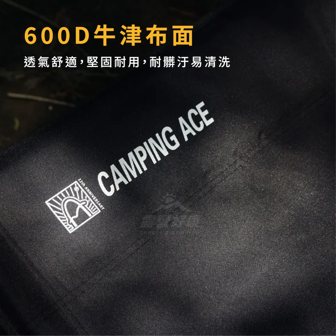 【Camping Ace 野樂】野遊行軍床 ARC-902B