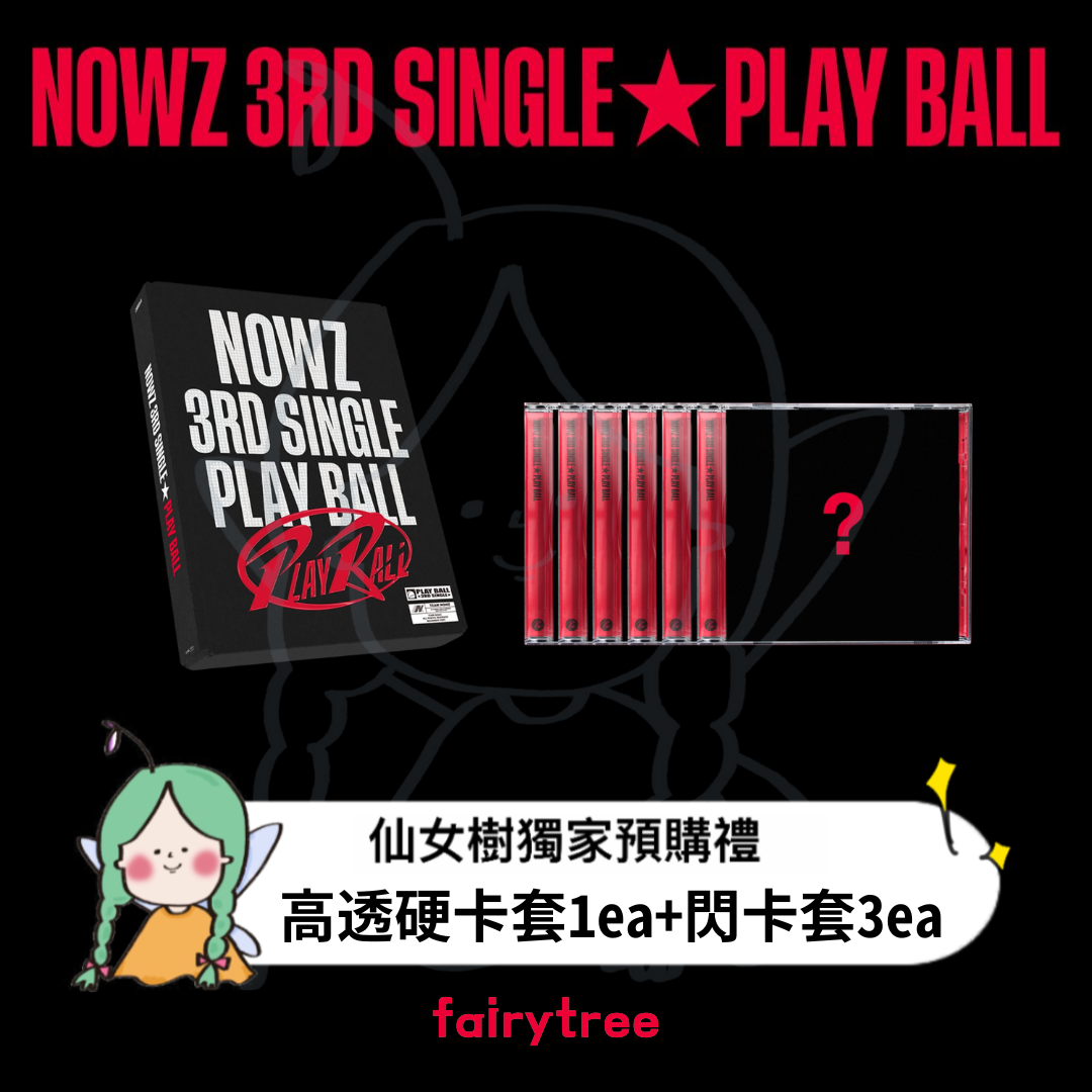 NOWZ ' Play Ball ' 單曲三輯