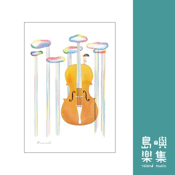 山田和明【無伴奏大提琴組曲】明信片