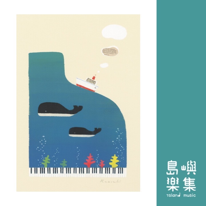 山田和明【慢慢走吧】明信片