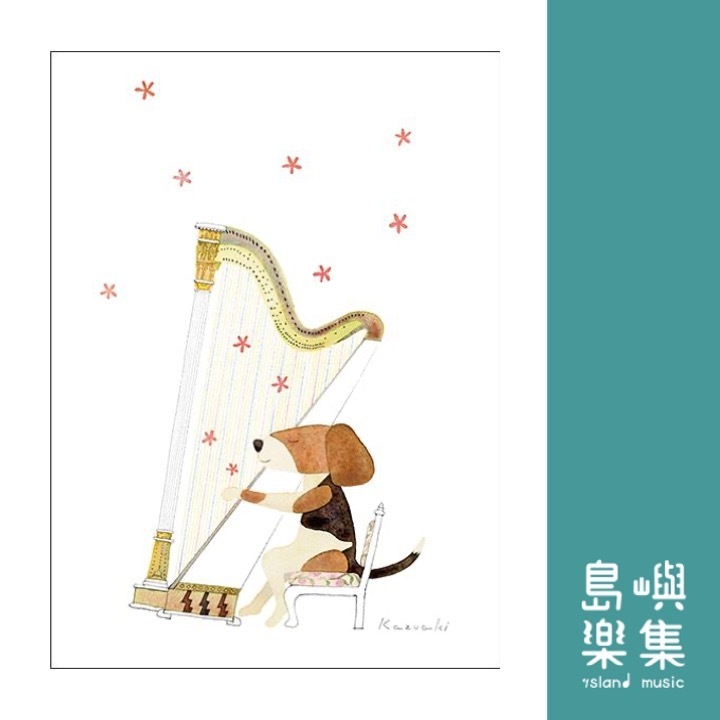 山田和明【豎琴音樂】明信片