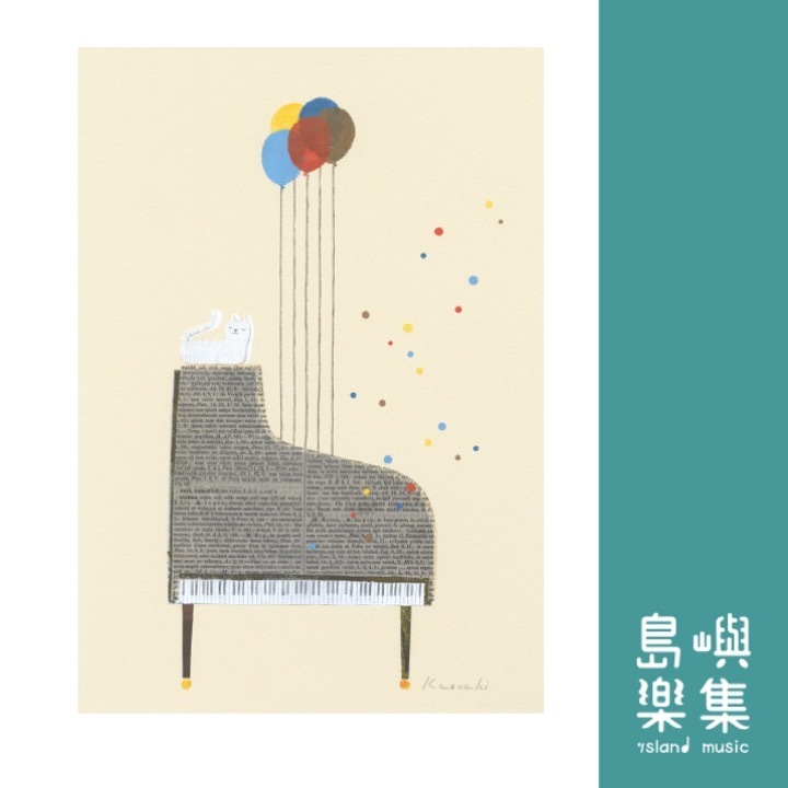 山田和明【回憶拼貼】明信片