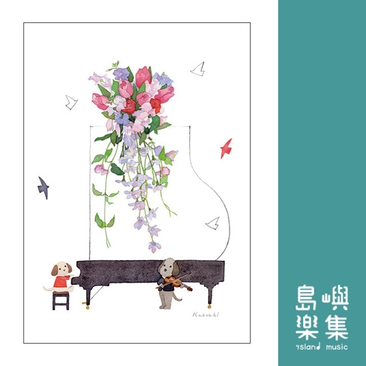 山田和明【灑落的幸福時光】明信片