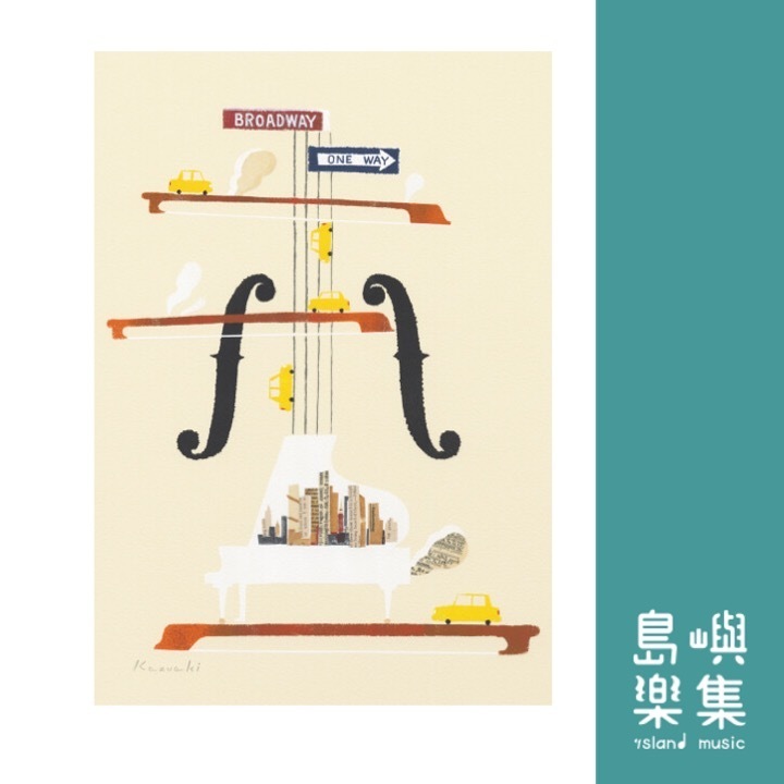 山田和明【曼哈頓之音】明信片