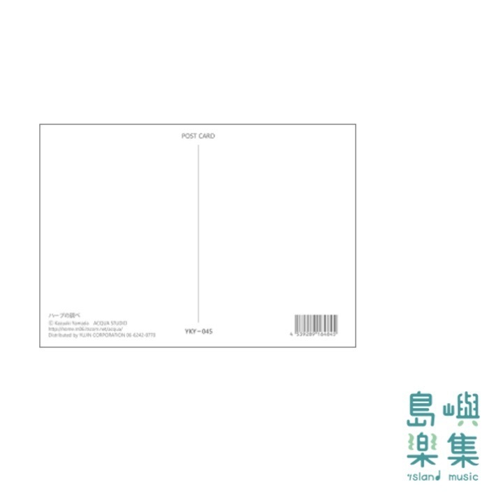 山田和明【豎琴音樂】明信片
