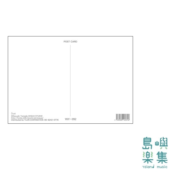 山田和明【二重奏】明信片