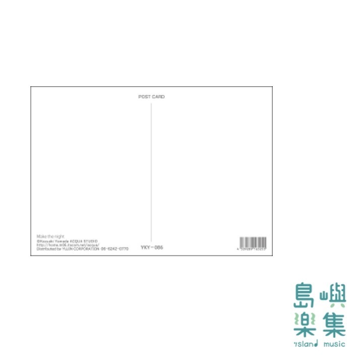 山田和明【編織夜色】明信片