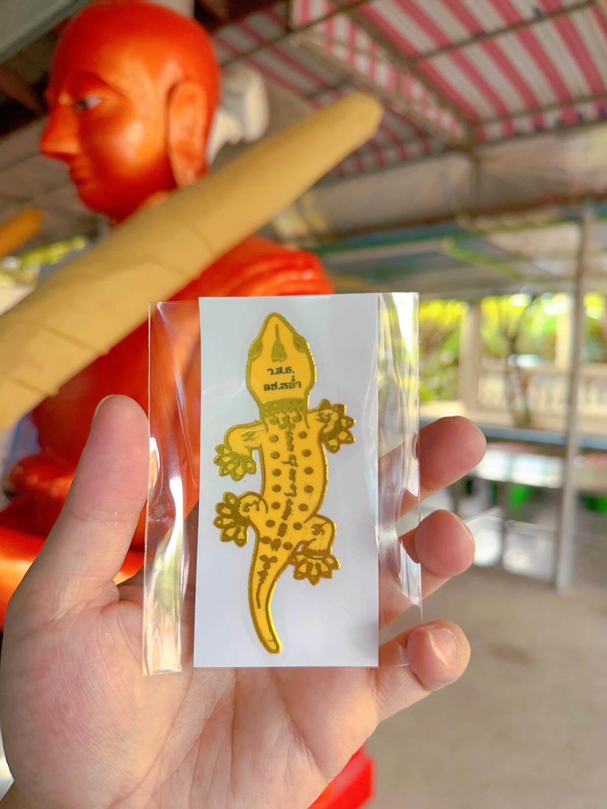 龍婆倫大師 錢來運金壁虎貼