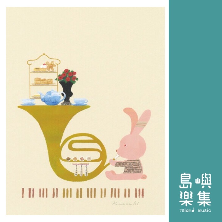 山田和明【聖誕午後茶】明信片