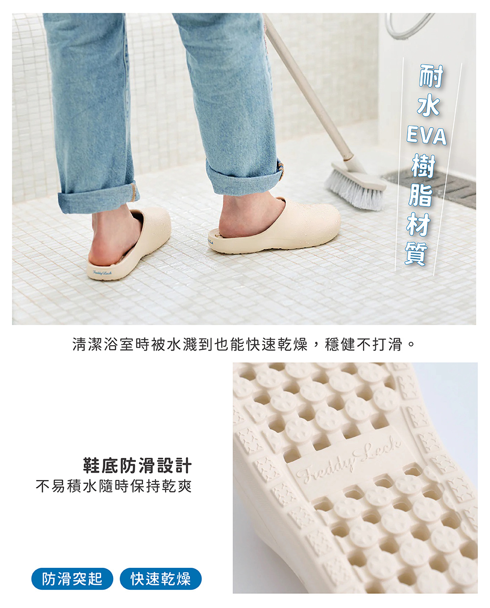 《Freddy Leck》輕量EVA防滑厚底室外拖鞋(附收納袋)