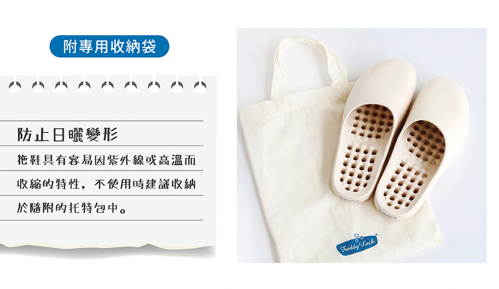 《Freddy Leck》輕量EVA防滑厚底室外拖鞋(附收納袋)