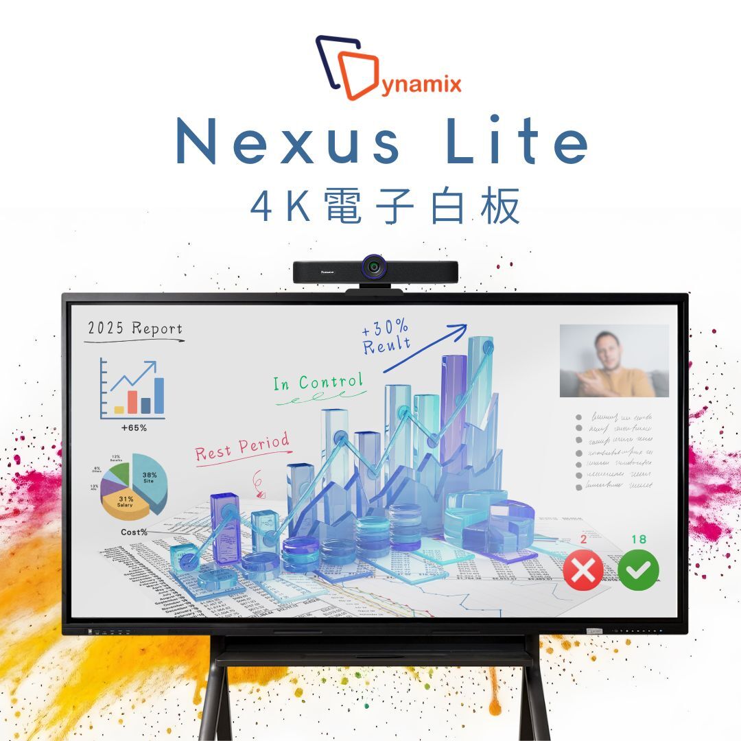 Dynamix ─ Nexus Lite 4K 65" 電子白板
