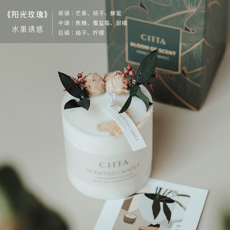 水果香氛蠟燭-少量現貨