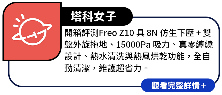 Morphy Richards｜YouTube 活動 Banner