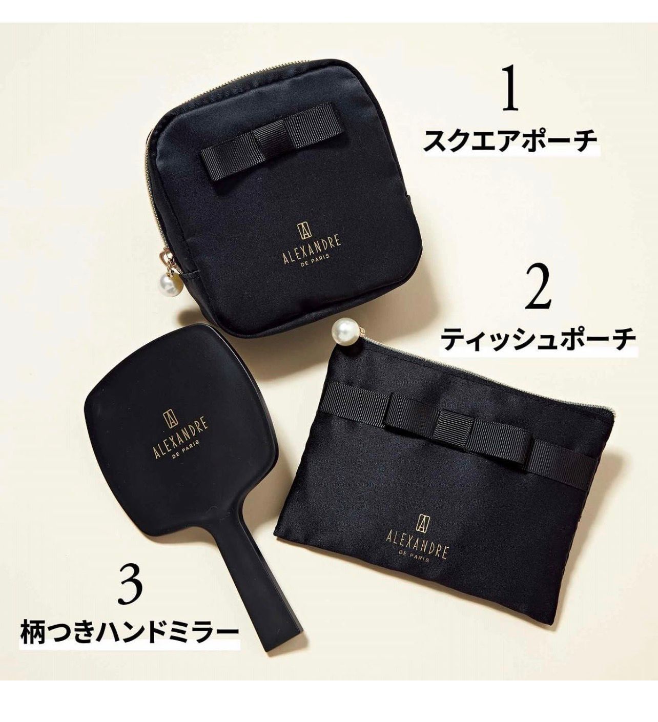 【預購】JN111002  Alexandre de Paris 奢華套裝