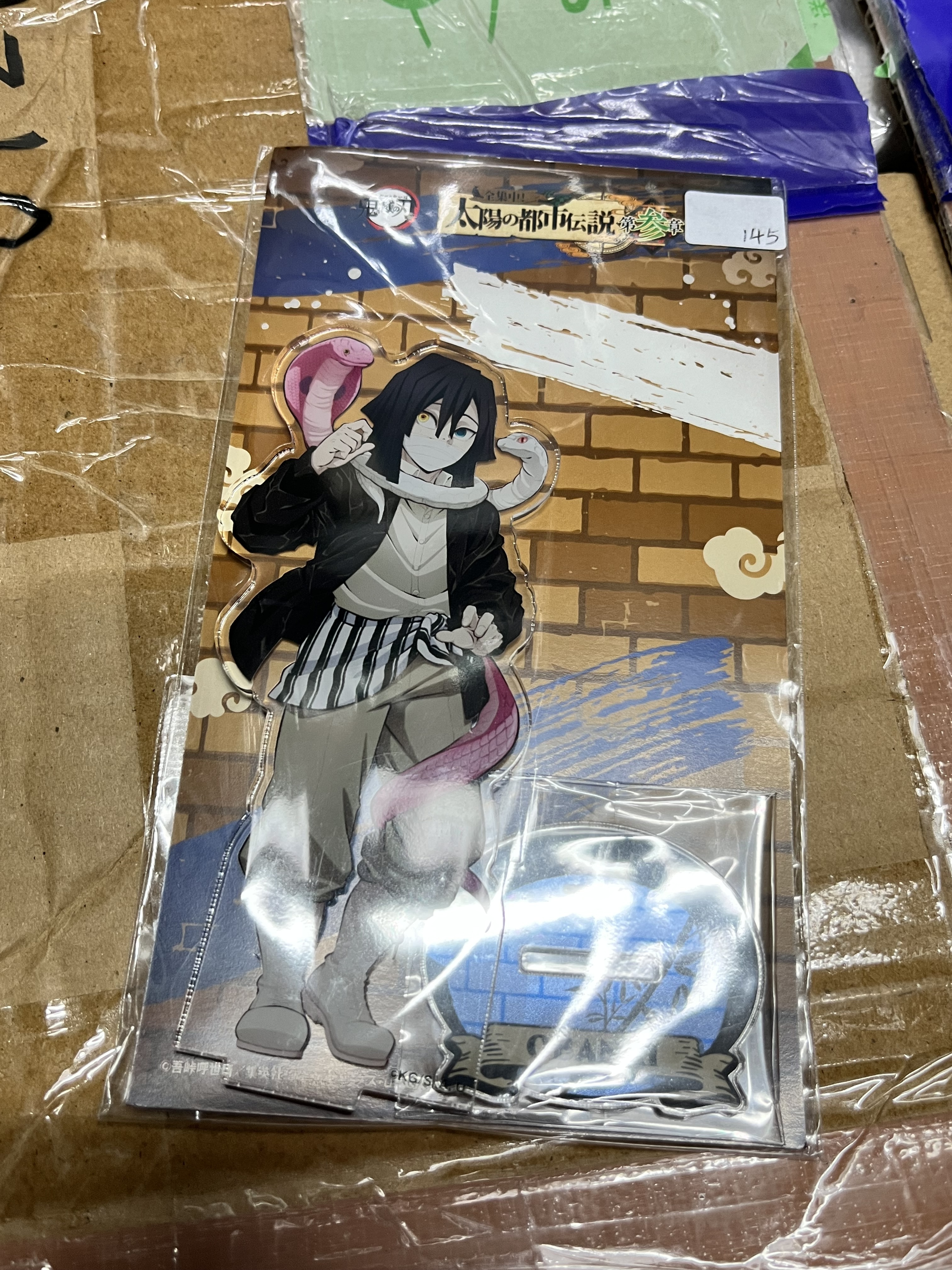 鬼滅之刃  蛇柱 立牌 #336