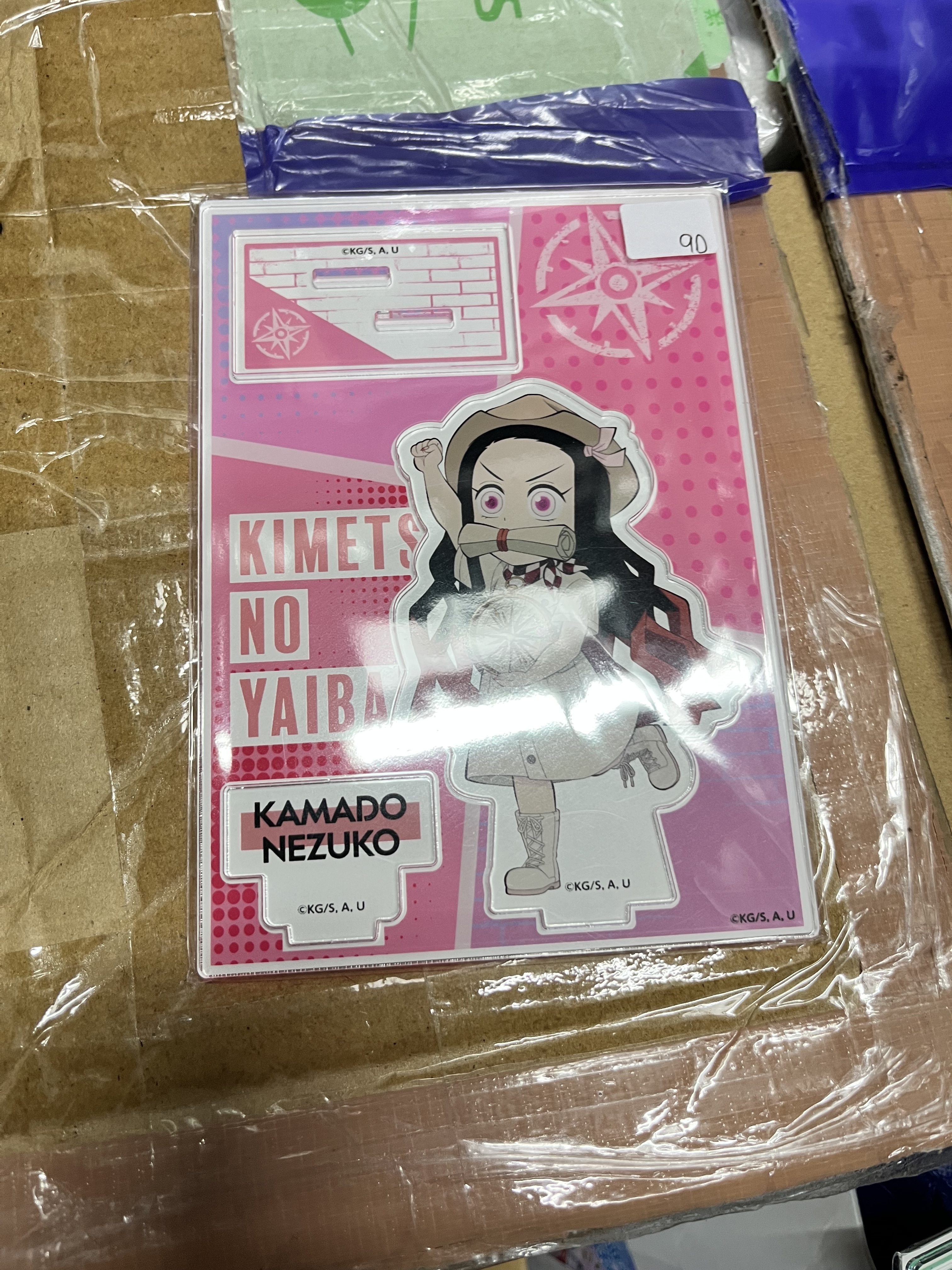 鬼滅之刃 NEZUKO  立牌 #336