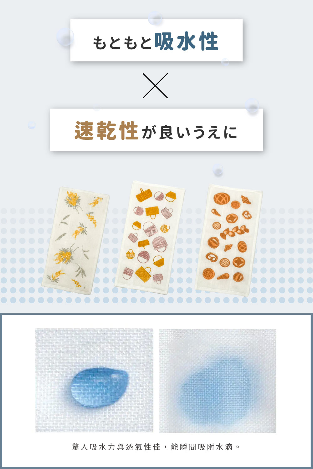 《FUJIEI》日本製14層蚊帳棉織家事布