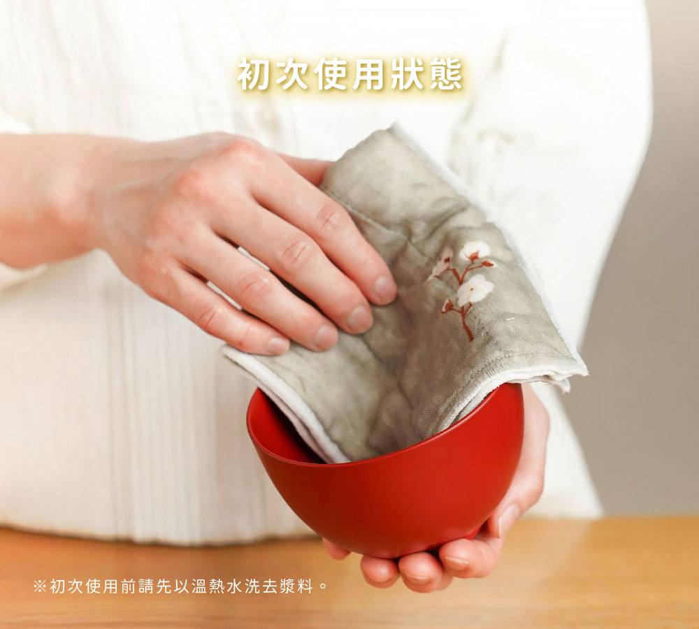 《FUJIEI》日本製14層蚊帳棉織家事布