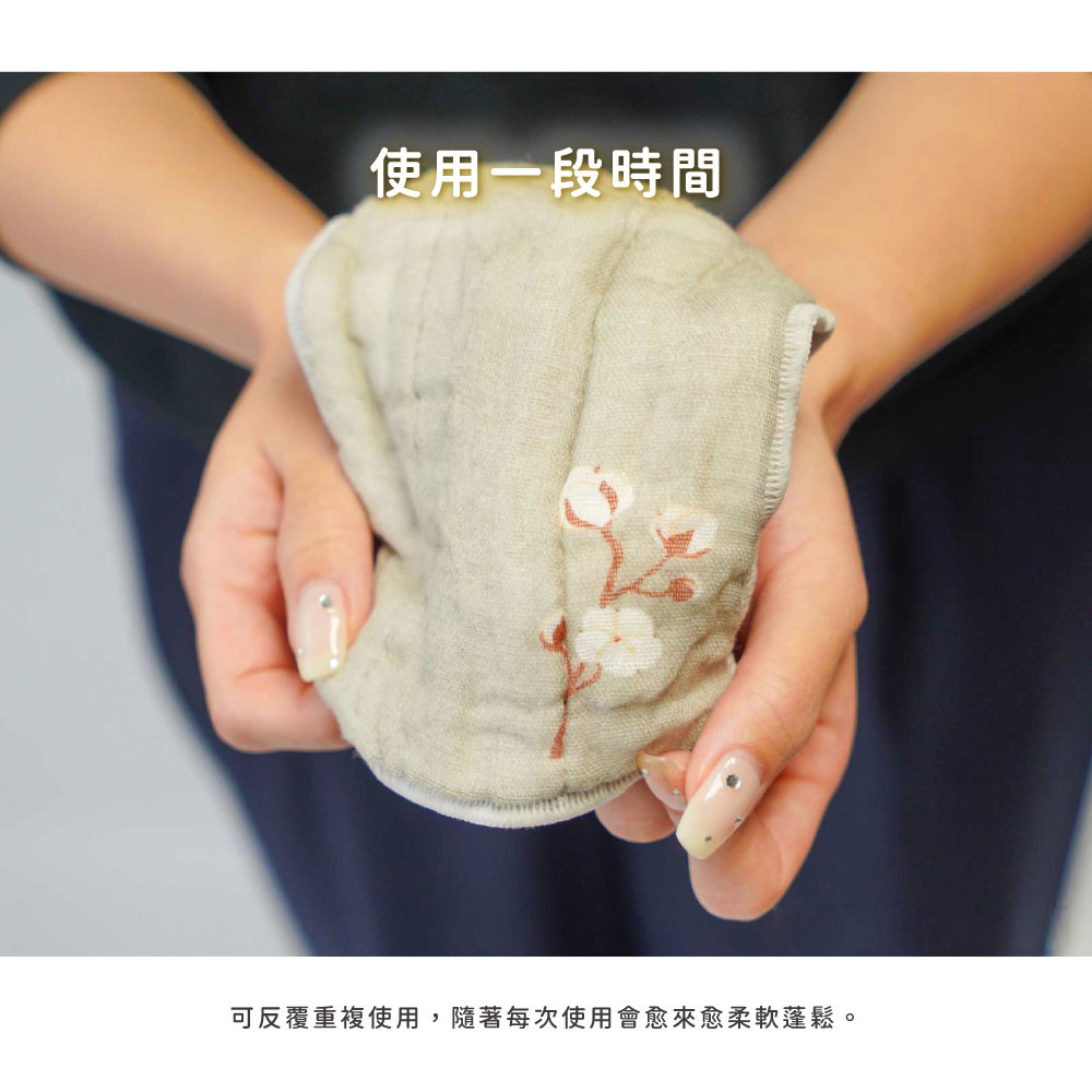 《FUJIEI》日本製14層蚊帳棉織家事布