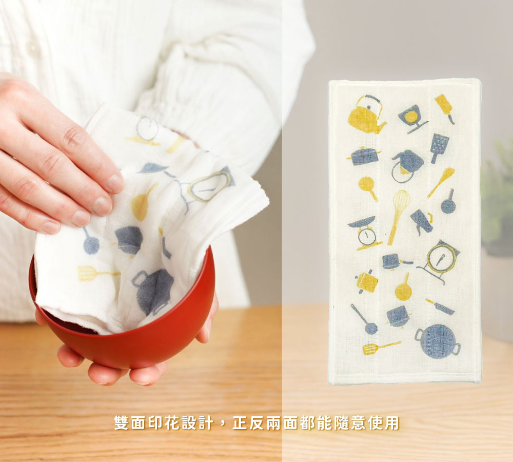 《FUJIEI》日本製14層蚊帳棉織家事布