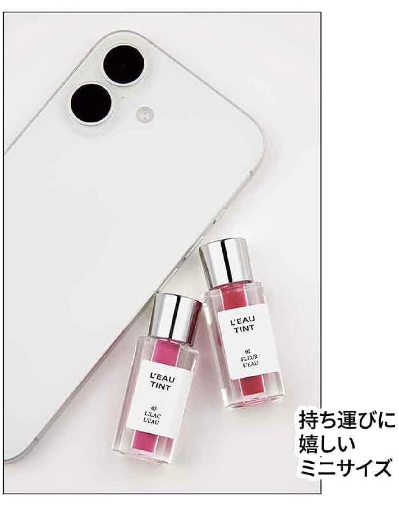 【預購】JN111003 BBIA L'EAU Tint 唇釉 1.2g(一套兩支)