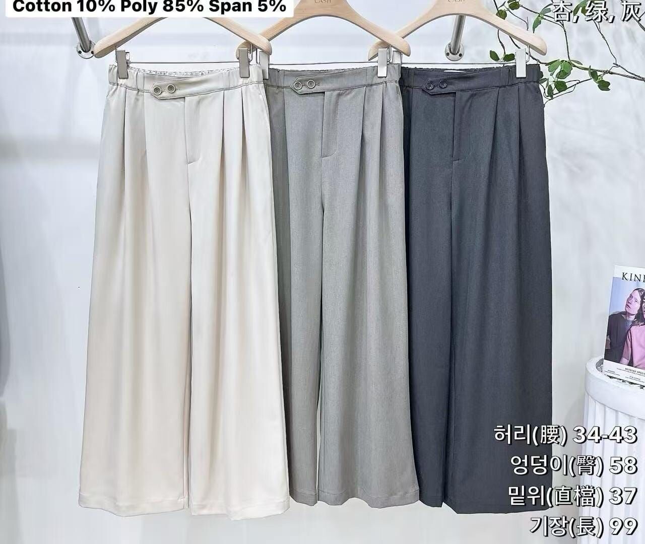 CA5216 雙鈕扣棉混紡西褲