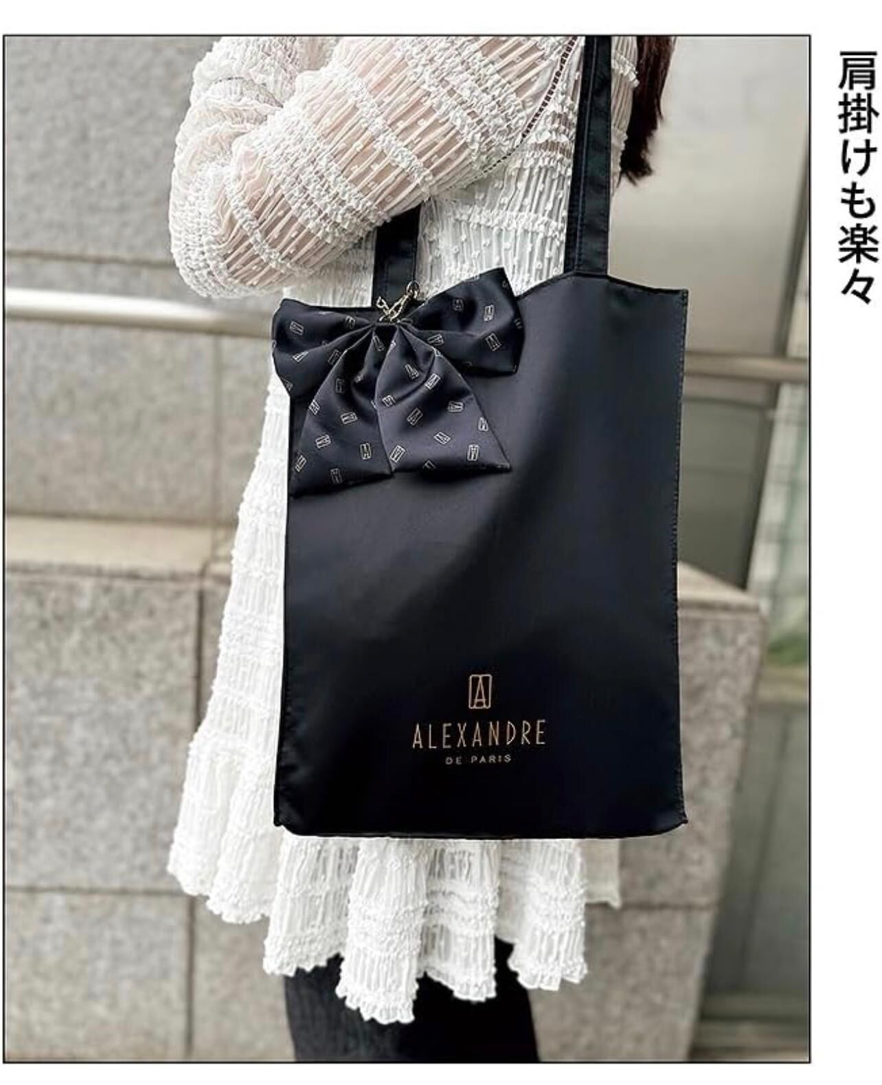 【預購】JN111004 Alexandre de Paris 黑色套裝