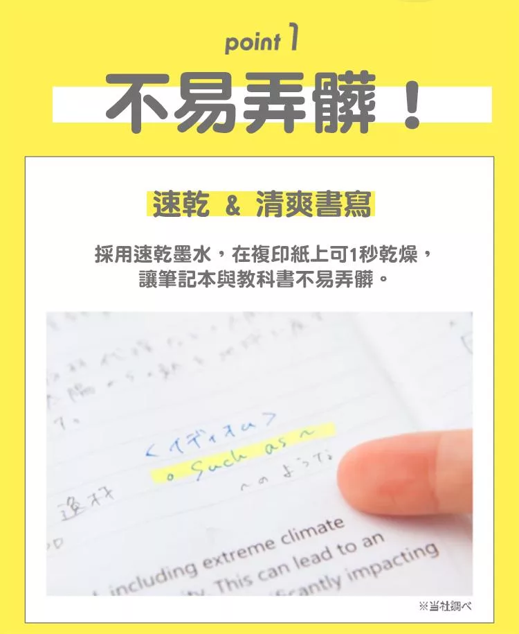 3入組 限量 OB聯名 和文具一起 KIRE-NA 雙頭螢光筆｜PILOT 百樂 日本