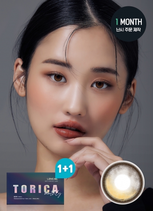 [散光] Lensme Torica 1 Month Kuring Brown｜月拋散光彩妝隱形眼鏡｜每盒2片