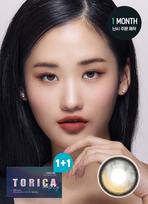 [散光] Lensme Torica 1 Month Kuring Black｜月拋散光彩妝隱形眼鏡｜每盒2片