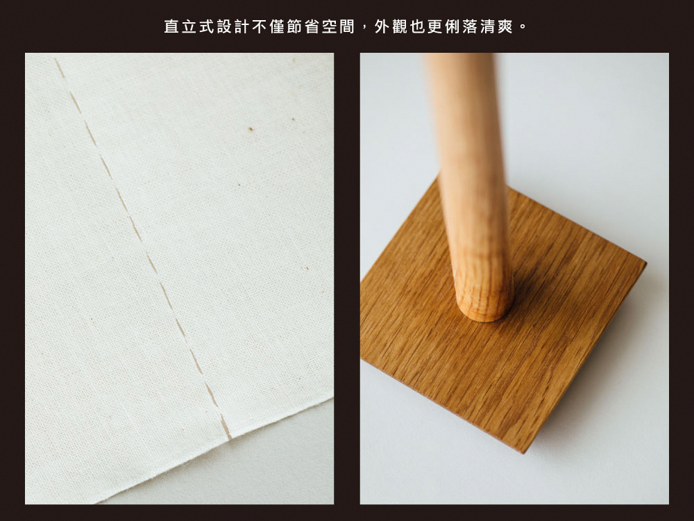 《Sa sa sa》日本製純棉和晒家事巾捲專用立架