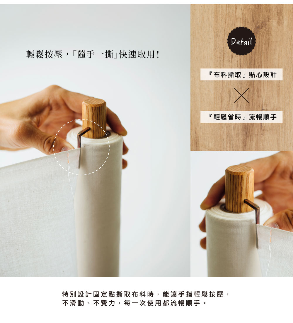 《Sa sa sa》日本製純棉和晒家事巾捲專用立架